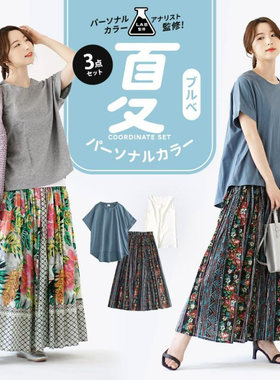 日单夏季新款纯棉纯色糖果色宽松
