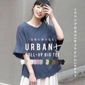 T女不起球 简约百搭宽松弧型下摆V领短袖 日单夏季 涤棉挽边宽袖