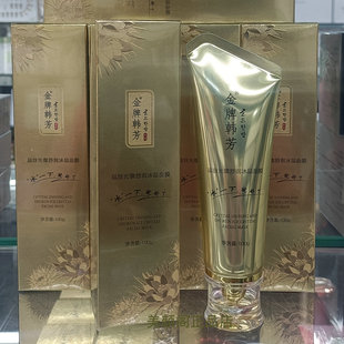 金牌韩芳晶致光璨舒润冰晶面膜100g保湿补水改善干燥润护冰膜新款