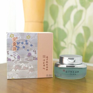 贝露诗海洋甄珠面膜50g水润补水保湿柔嫩肌肤涂抹面膜美容院