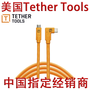 L头联机拍摄线数据线A74黄线R5R6Z7 USB Type 美国Tether Tools