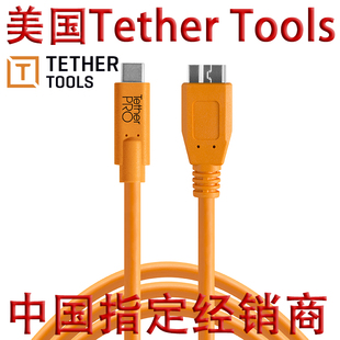 Tools 美国Tether USB 3.0联机拍摄线4.6米Type C插头D850黄线5D4