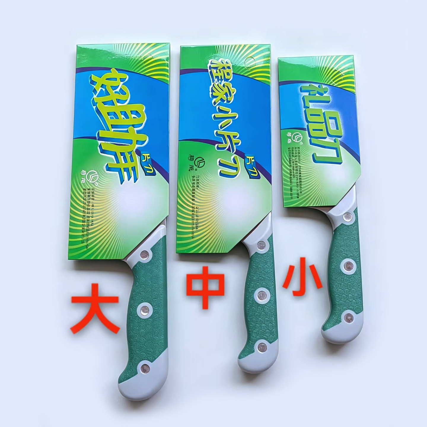 楼龙家用切菜刀锋利片刀便携菜刀