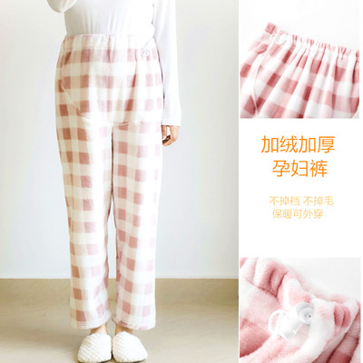 冬季加厚大码孕妇裤家居裤睡裤法兰珊瑚绒月子长裤外穿托腹可调节
