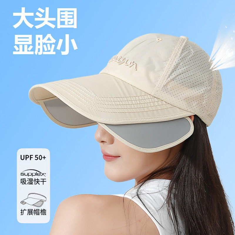 可伸缩帽檐，速干防晒帽