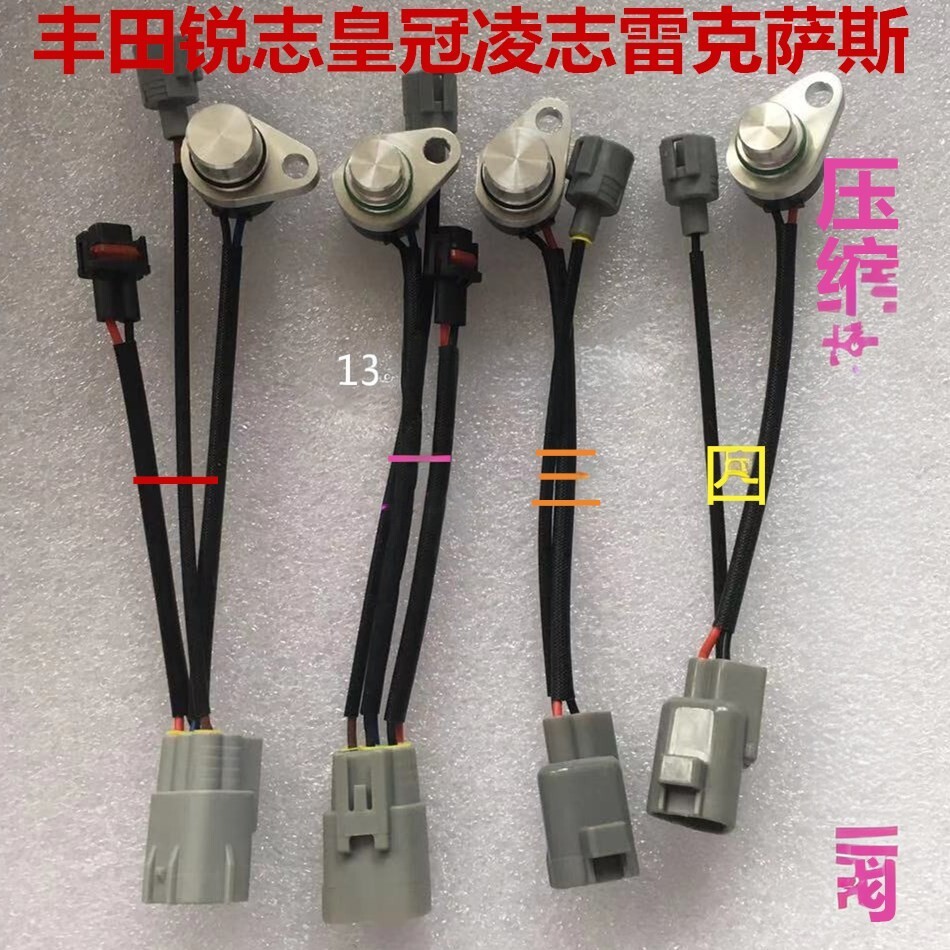 丰田锐志 皇冠 凯美瑞 雷克萨压缩机及空调部件