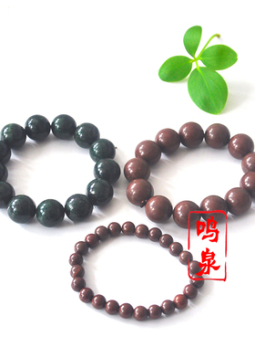 木鱼石手链/木鱼石/）保健纯天然