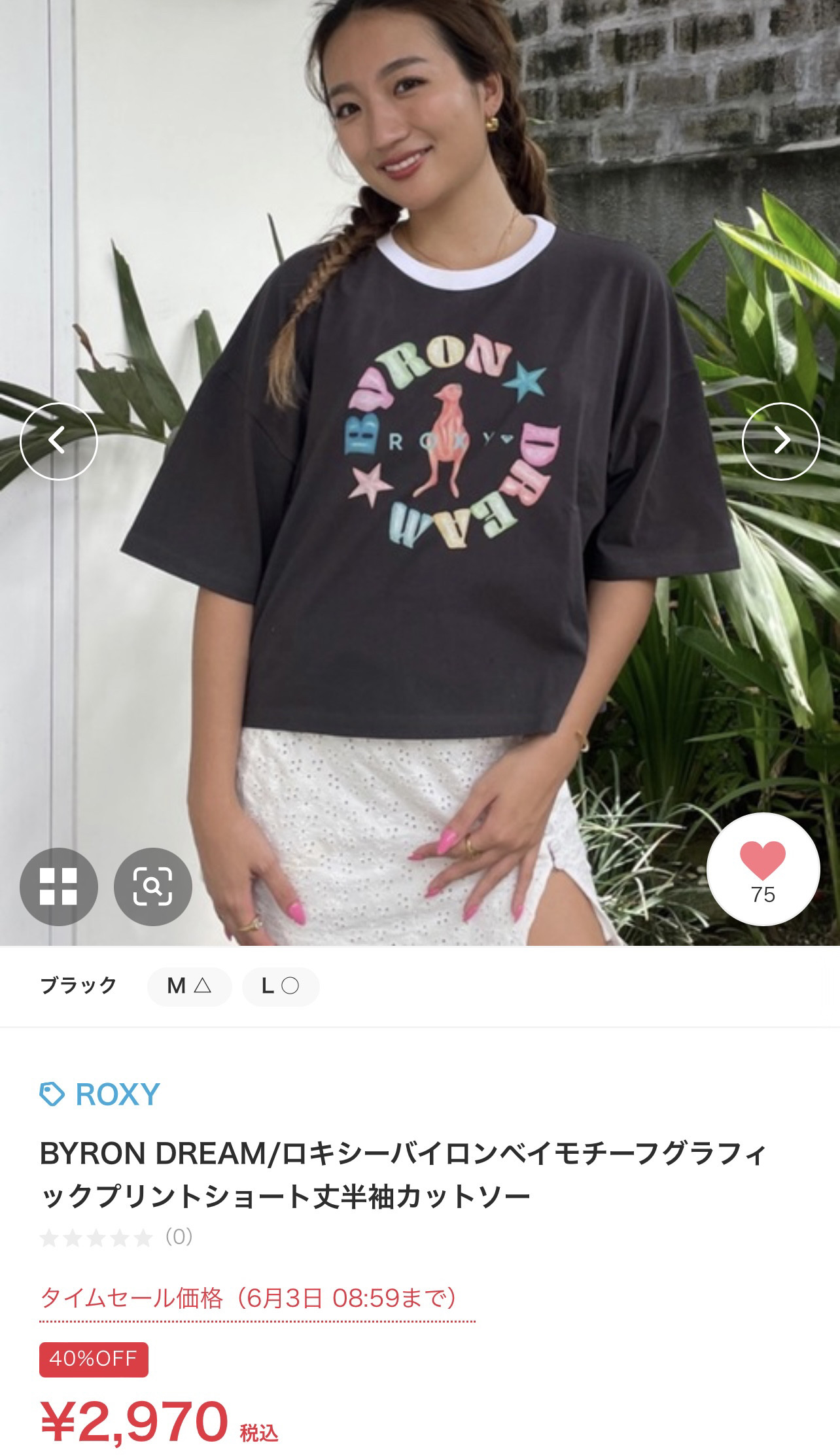 日本原单ROXY纯棉夏水洗女士短袖短款肥版涂鸦图案上衣T领口拼接