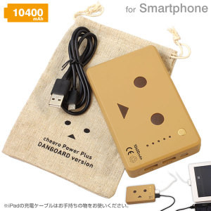Autocollant pour téléphone portable HAMEE - Ref 1375160 Image 54