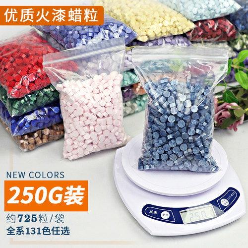 多多火漆蜡粒珠光封口蜡半斤包邮