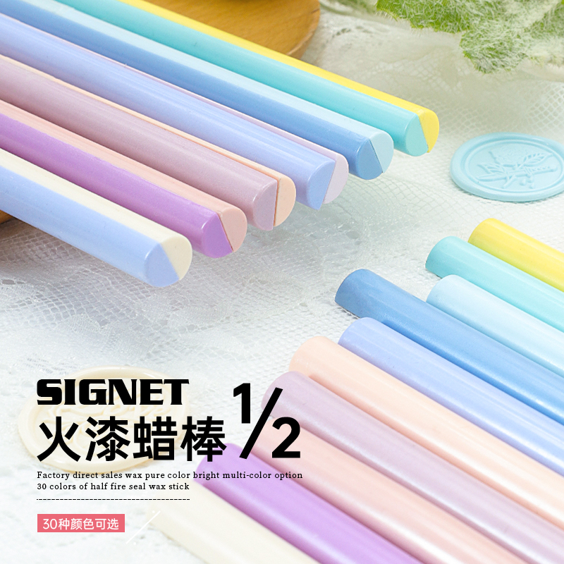 欧彩二分之一圆形信封封口