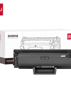 得力D1043S硒鼓 适用三星ML-1660/1660K/SCX-3200/3201/3205粉盒