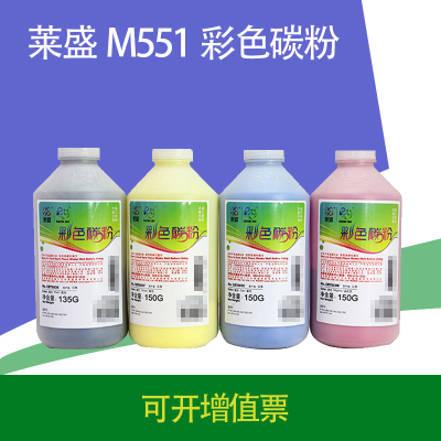 莱盛适用 惠普507A M551dn M551xh M575 M575dn CE400A硒鼓碳粉
