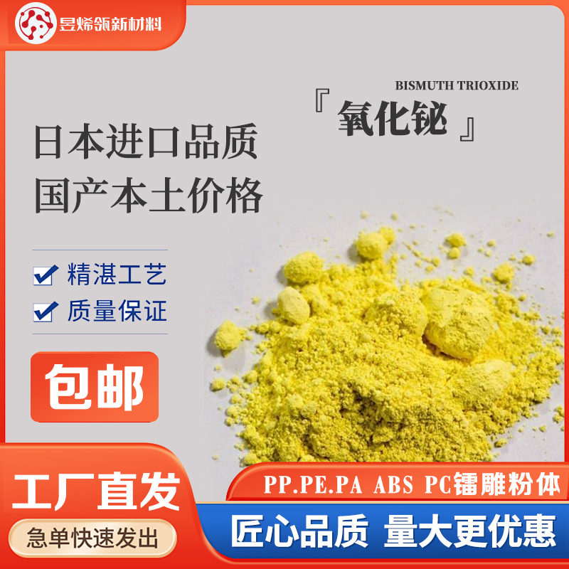 紫外线吸收剂助剂UV屏蔽防晒剂