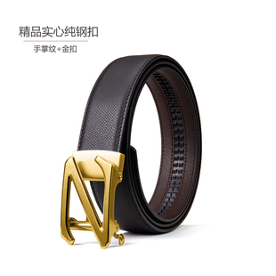 高端品质男士商务休闲自动钢扣真皮皮带头层牛皮百搭男士裤腰带