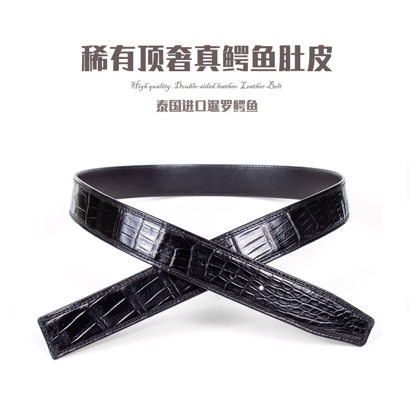 高端定制无头鳄鱼皮带身替换无扣头腰带真皮皮带不带头皮带身