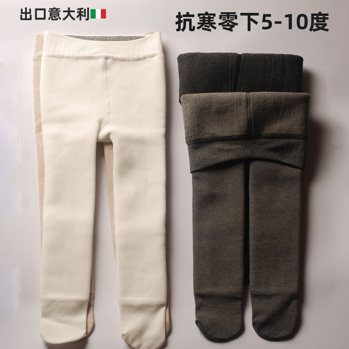 儿童连裤袜秋冬季加绒加厚打底袜