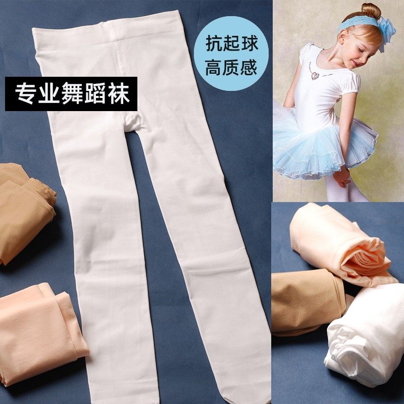夏季儿童舞蹈袜女童白色连裤袜宝宝打底裤跳舞袜练功专用丝袜春秋