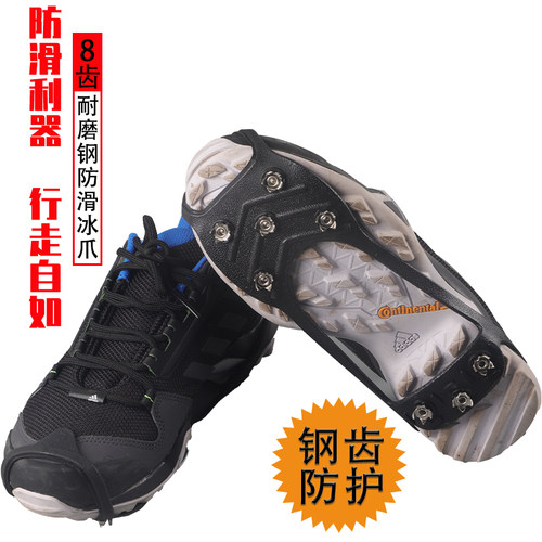 登山防滑鞋套户外冰爪语晴