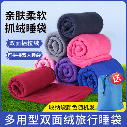 信封式午休户外露营双面绒睡袋