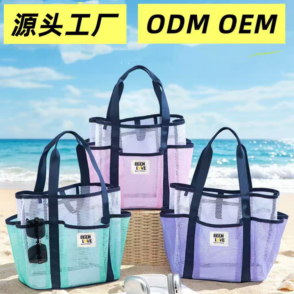 工厂价沙滩包游泳洗澡收纳网眼包手提大容量旅游健身洗漱泳衣收纳