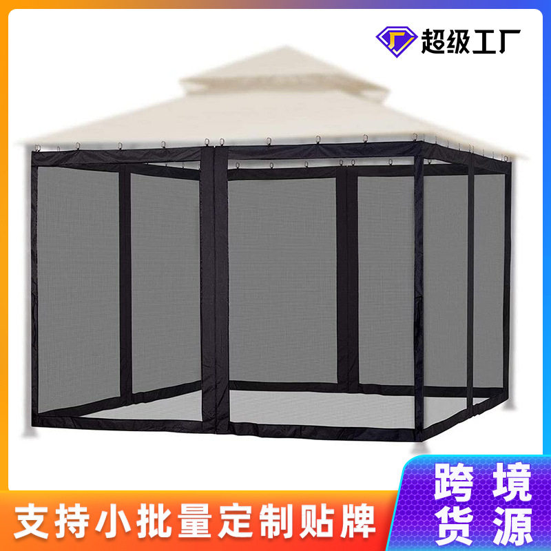 凉亭帐篷防蚊网烧烤棚蚊帐花园庭院围网户外防虫挂帘蚊帐工厂直销