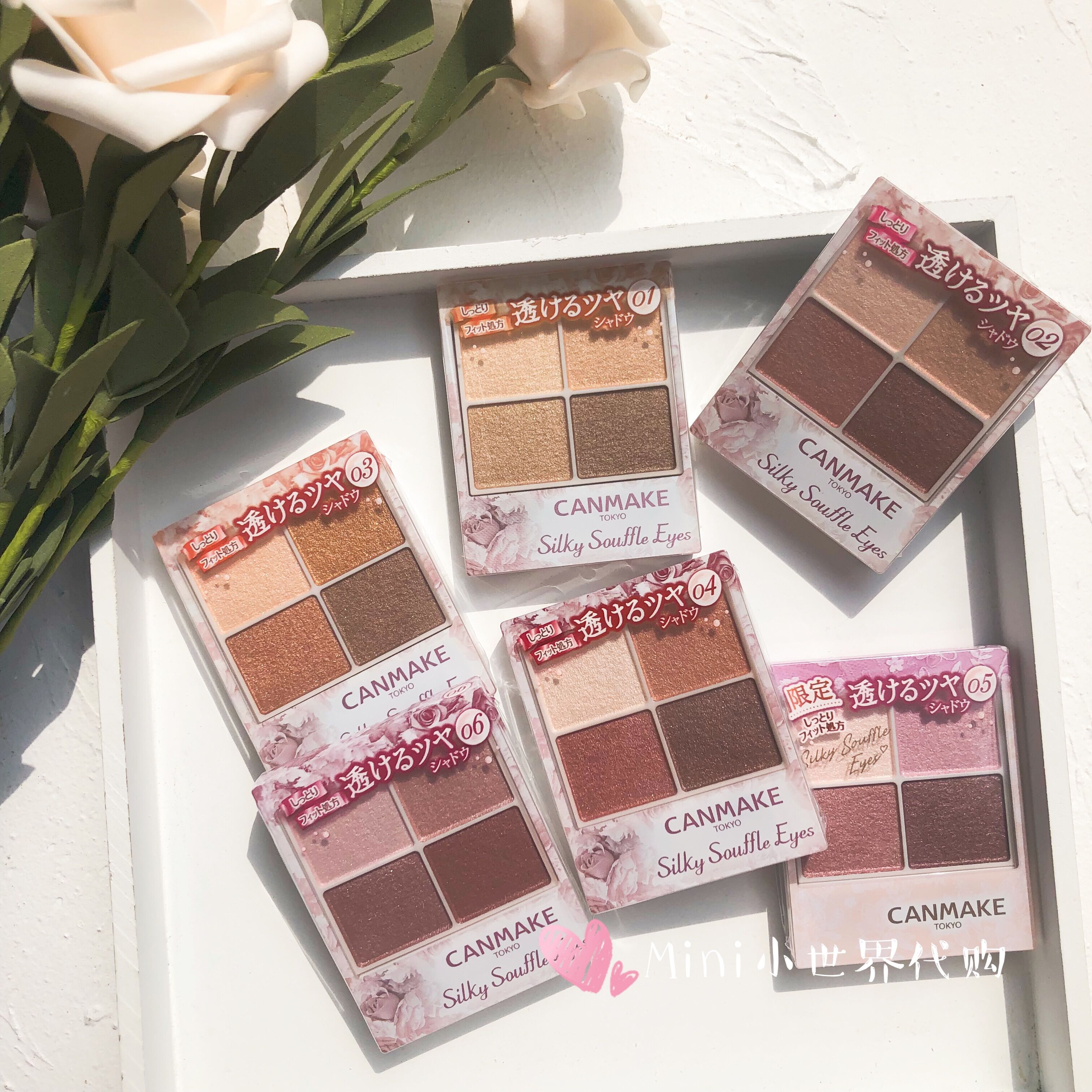 05 06限定 日本砍妹canmake井田舒芙蕾四色眼影盘大地色闪粉珠光