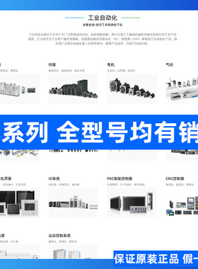 汇川中型PLC支持codesys平台/AM400/AM403/AM600/AM402-CPU1608TN