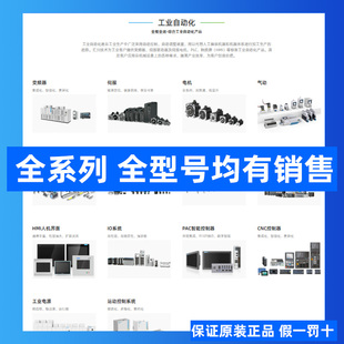汇川 Ethercat PLC/H5U-1614MTD/GL10-4AD/GL10-3200/GL10-1600