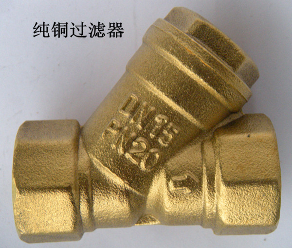 纯铜过滤器 管道过滤器 自带虑网过虑器  4分6分内铜接头