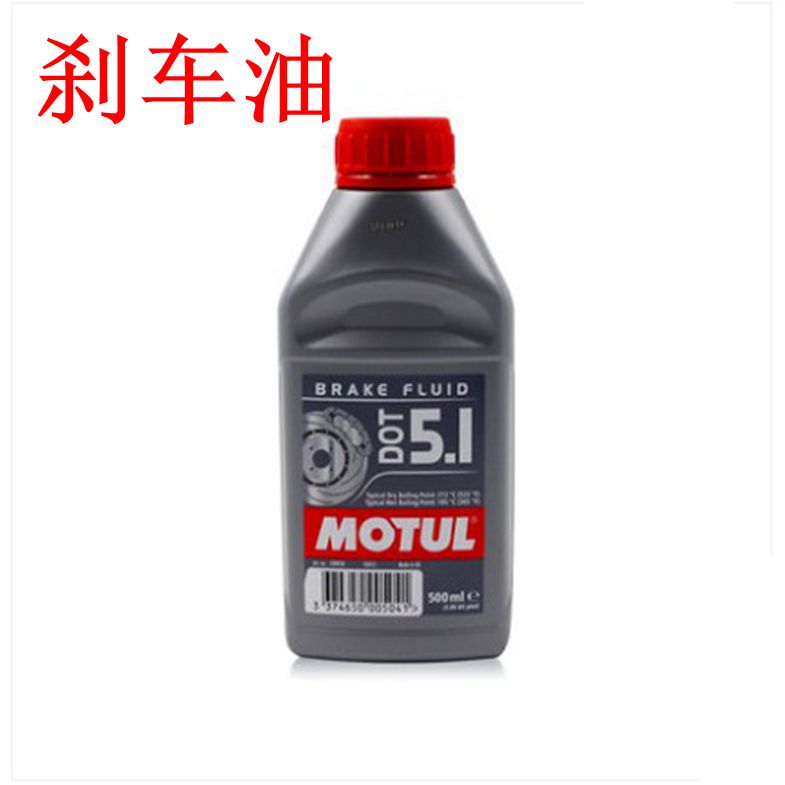 摩特/MOTUL刹车油DOT 5.1全合成改装刹车油 500ml制动液-封面