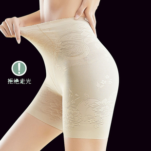 无痕翘臀塑形收胯女士安全裤 蕾丝收腹短裤 产后高腰透气防走光大码