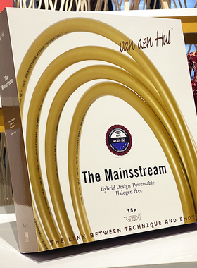 荷兰 VandenHul 范登豪 VDH The Mainsstream 大主流电源线