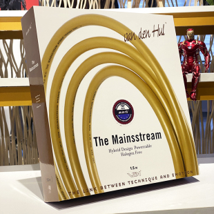 荷兰 VandenHul 范登豪 VDH The Mainsstream 大主流电源线
