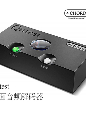 英国 和弦 CHORD Qutest DAC解码 发烧级DSD音频解码器 全新行货
