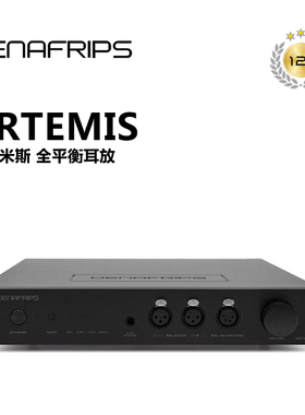 DENAFRIPS丹娜弗瑞普斯 ARTEMIS 阿蒂米斯 全平衡耳放 发烧耳放