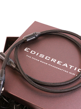 Ediscreation辰作 REFERENCE SILVER AES CABLE 发烧级纯银AES线