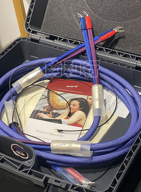 荷兰 VandenHul 范登豪 VDH The Cloud 白云限量版3T LE 喇叭线