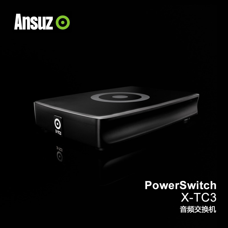 丹麦 ansuz 神符奇技 PowerSwitch XTC3 A3 D3 HiFi音频交换机