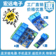 蓝牙继电器1路2路4路手机蓝牙遥控开关物联网蓝牙模块12V继电器