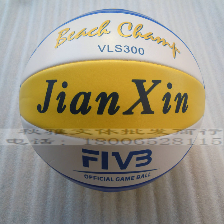 Ballon de volley-ball - Ref 2009883 Image 1