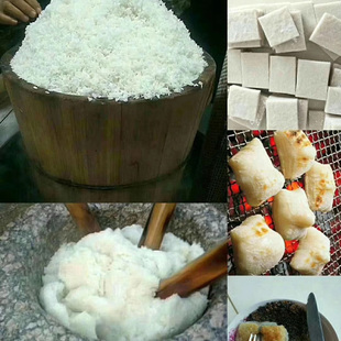 湖北英山特产纯手工糍粑大别山农家传统年糕地臼棍打糍粑软糯香甜