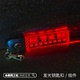 新世纪福音战士EVA警示led灯变色发光闪光器钥匙扣可充电发光灯条