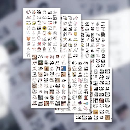 批改作业表情包贴纸教师用品