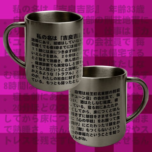 JOJO的奇妙冒险石之海吉良吉影