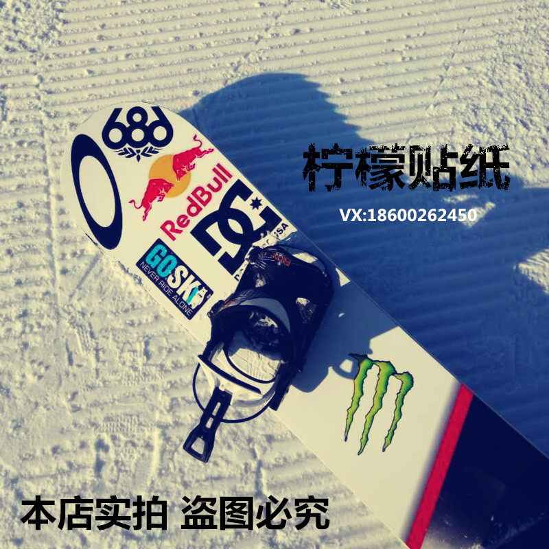 公园平花滑雪单板贴纸 防水耐低温黑色雪板贴纸