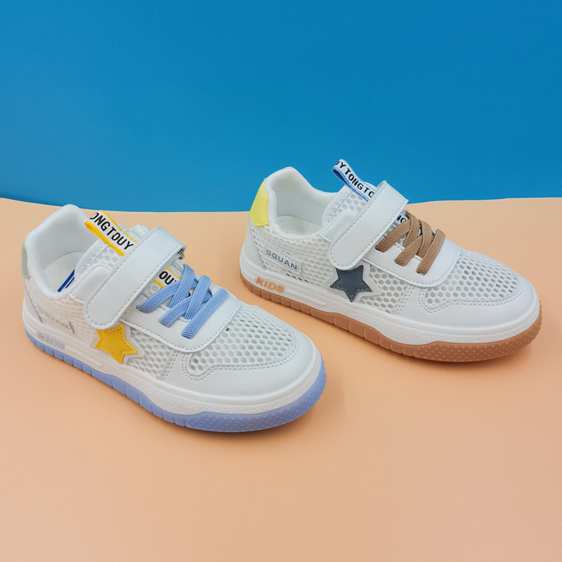 上冠童鞋2新529儿夏季款童单网鞋2529男女童鞋板防滑防臭软底鞋透