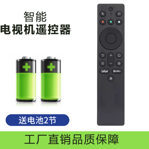 适用TCL遥控器RC701A PNJCI1通用雷鸟电视机RC802A 50 55 V8HPro