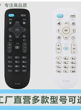 适用康佳KKTV电视机遥控器KK-Y378/A K55J1  B55U U55W K32 K40