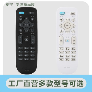 适用康佳KKTV电视机遥控器KK-Y378/A K55J1  B55U U55W K32 K40